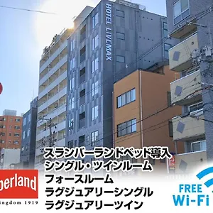 Livemax Nijojonishi *** Kyoto