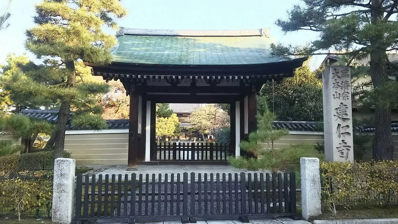 더 호텔 기요미즈 기온 교토